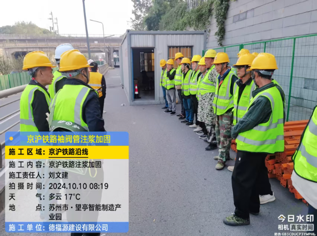 景德镇回填土沉降注浆处理方案