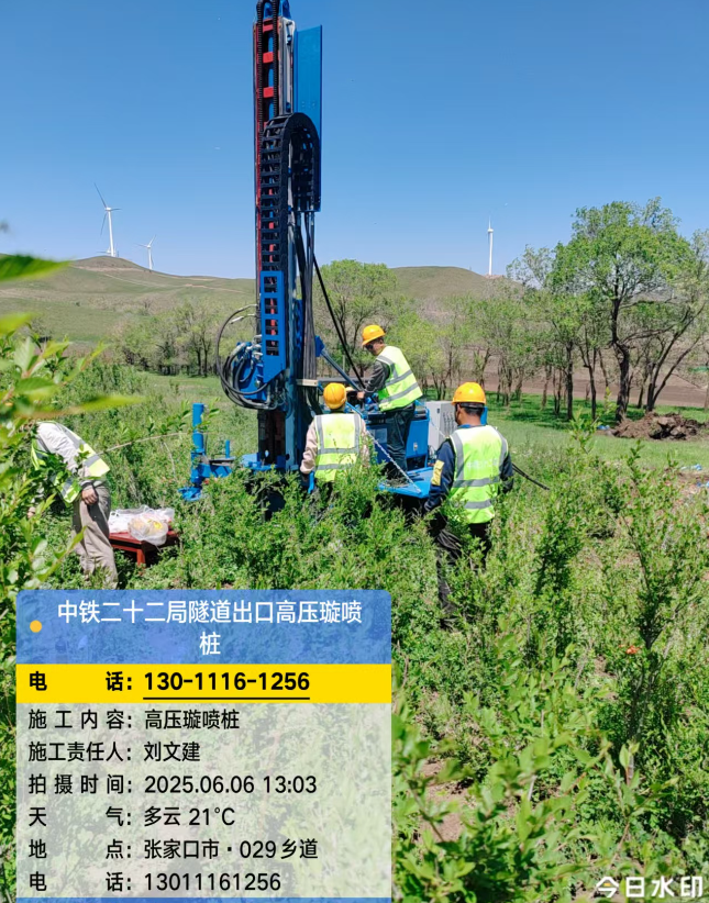 景德镇高压旋喷注浆法与压力注浆法有何区别？